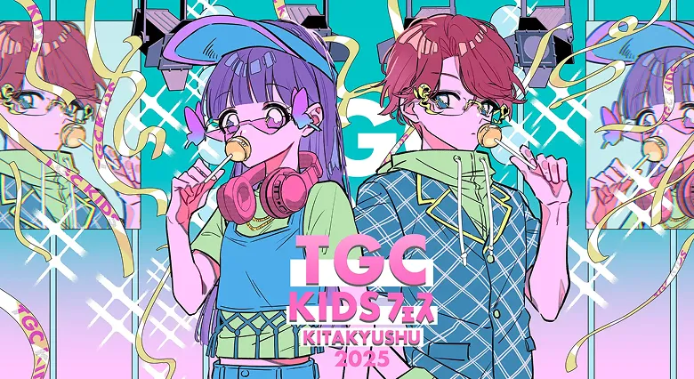 TGC KIDSフェス
