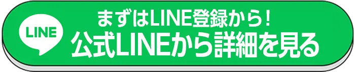 エントリーはこちら